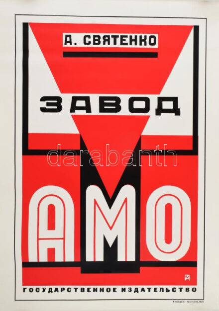Alekszandr Mihajlovics Rodcsenko (1891-1956): Könyvborító, 1929. Szitanyomat. Készítette 1978-ban 200 példányban a Pesti Műhely: Bak Imre, Fajó János, Mengyán András és Nádler István. Összeáll. Fajó János. Feltekerve, kissé