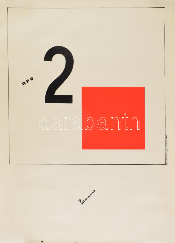 El Liszickij (1890-1941): Két négyzet története, 1920. Szitanyomat. Készítette 1978-ban 200 példányban a Pesti Műhely: Bak Imre, Fajó János, Mengyán András és Nádler István. Összeáll. Fajó János. Feltekerve, kisebb