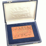 ~1975. 'Magyar Testnevelési Főiskola 1925' bronz plakett, eredeti tokban (75x108mm) T:UNC - Image 2