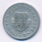 1941-1945. 1P-5P Al (159db) T:vegyes Adamo P6.1, P7.4, P8.3, P8.4 - Image 2