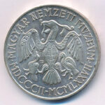 1985. 500Ft Ag 'Kulturális fórum' T:BU patina Adamo EM89 - Image 2