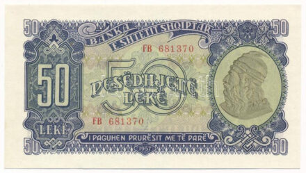 Albánia 1957. 50L T:XF hajtatlan Albánia 1957. 50 Leke C:XF unfolded
