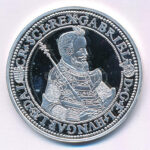 DN 'Magyar tallérok utánveretben - Bethlen Gábor tallérja 1620' Ag emlékérem (20g/0.999/38,6mm) T:AU (PP) fo.