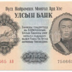 Mongólia 1955. 1T T:AU Mongolia 1955. 1 Tugrik C:AU Krause 28.