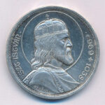 1938. 5P Ag 'Szent István' T:AU patina Adamo P8.1