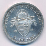 1938. 5P Ag 'Szent István' T:AU patina Adamo P8.1 - Image 2