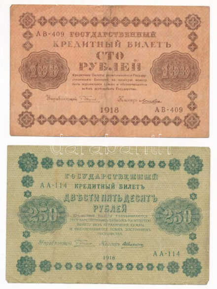 Szocialista Szövetségi Szovjet Köztársaság 1918. 100R + 250R T:F Russian Socialist Federated Soviet Republic 1918. 100 Rubles + 250 Rubles C:F