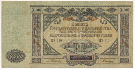 Orosz Polgárháború / Dél-Oroszország / Vrangel hadserege 1919. 10.000R T:F Russian Civil War / South Russia / Army of Wrangel 1919. 10.000 Rubles C:F Krause P#S425