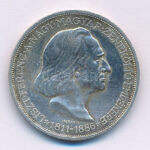 1936. 2P Ag 'Liszt' T:AU,XF patina Adamo P7.3