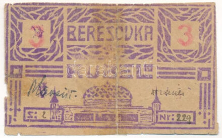 Orosz Birodalom / Berezovkai hadifogoly tábor ~1918. 3R tábori szükségpénz, '2. 229' sorszámmal, hátoldalán pecséttel T:G ragasztva / Russian Empire / Beresovka POW Camp / ~1918. 3 Rubles emergency note with '2. 229' serial number and