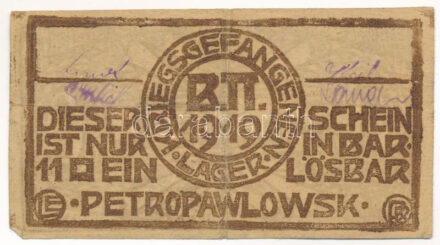 Orosz Birodalom / Petropavlovszki hadifogoly tábor 1919. 1R tábori szükségpénz 'B 393' sorszámmal T:F / Russian Empire / Petropawlowsk POW Camp / 1919. 1 Rubel emergency note with 'B 393' serial number C:F
