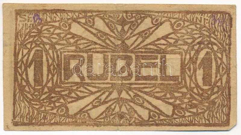 Orosz Birodalom / Petropavlovszki hadifogoly tábor 1919. 1R tábori szükségpénz 'B 393' sorszámmal T:F / Russian Empire / Petropawlowsk POW Camp / 1919. 1 Rubel emergency note with 'B 393' serial number C:F - Image 2