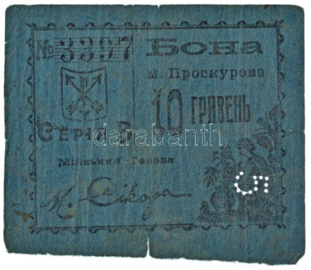 Ukrajna / Proskuriv (Hmelnickij) 1919. 10H 'B 3397' szükségpénz, jobb alsó sarokban '5'-ös perforációval T:F,VG / Ukraine / Proskuriv (Khmelnytskyi) 1919. 10 Hryvnias 'B 3397' with perforated number '5' in the lower right corner C:F,VG