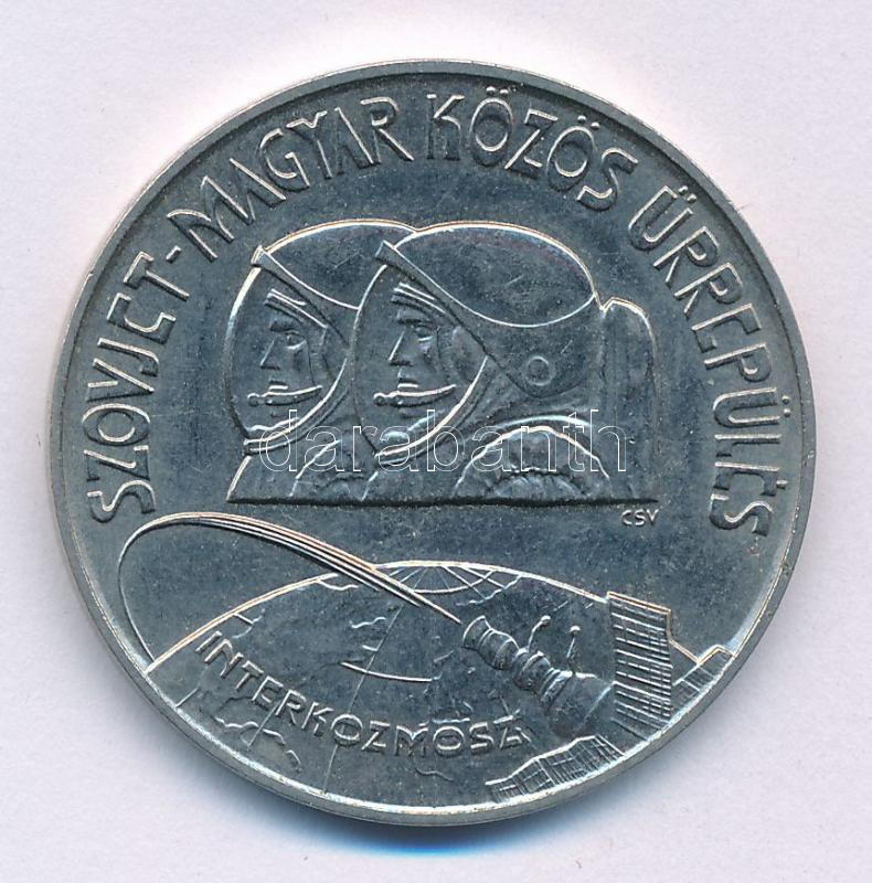 1980. 100Ft Ni 'Szovjet-magyar közös űrrepülés' T:UNC,AU Adamo EM61