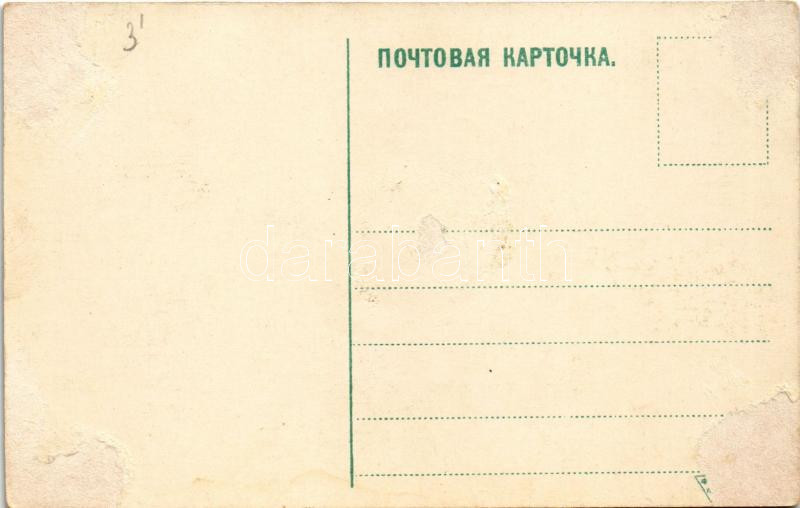 Livadiya, Livadia Royal Palace of the Russian Tsar (Rb) - Image 2