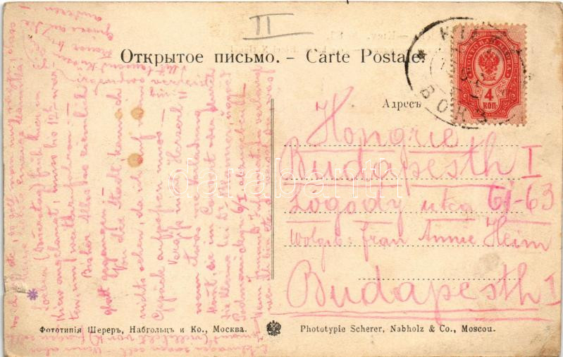 Kiev, Kiew, Kyiv; Kreschatik, Hotel National, tram, pharmacy, shops (tear) - Image 2