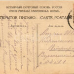 1917 Yalta, Jalta; street view, seashore (worn corners) - Image 2