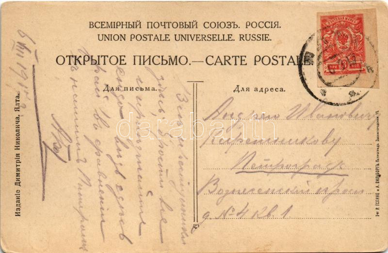 1917 Yalta, Jalta; street view, seashore (worn corners) - Image 2