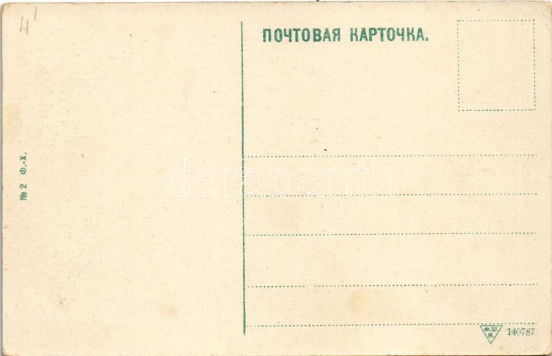 Yalta, Jalta; (EK) - Image 2