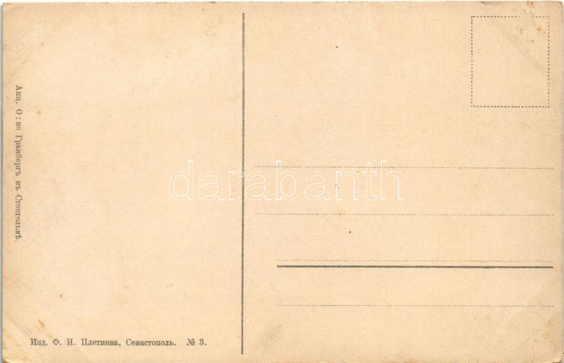 Sevastopol, Sebastopol; Grafskaia Pristan / port, imperial wharf (glue marks) - Image 2