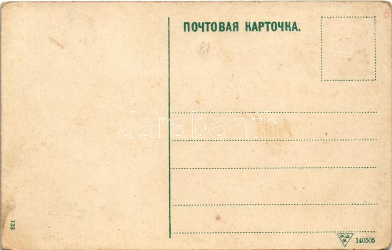 Crimea, Crimée, Krym; tunnel near the Baydar Gate (worn corners) - Image 2