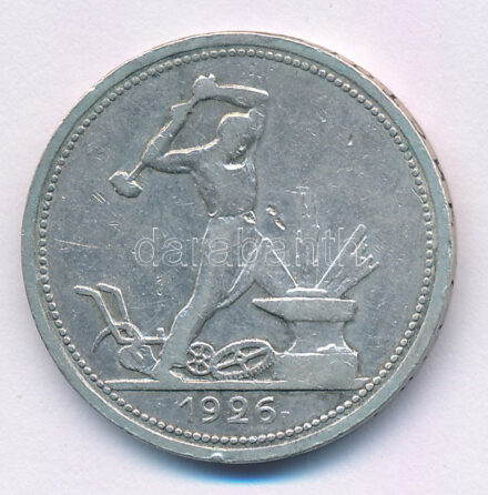 Szovjetunió 1926. 1P (50k) Ag T:VF ph. Soviet Union 1926. 1 Poltinnik (50 Kopecks) Ag C:VF edge error Krause Y#89.2