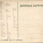 1918 Sochi, Sotchi; Vue de l'hotel La riviere prise du restaurant / hotel, restaurant (glue marks) - Image 2