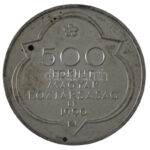 1990. 500Ft Ag 'Budai vár' műanyag dísztokban T:BU patina Adamo EM114