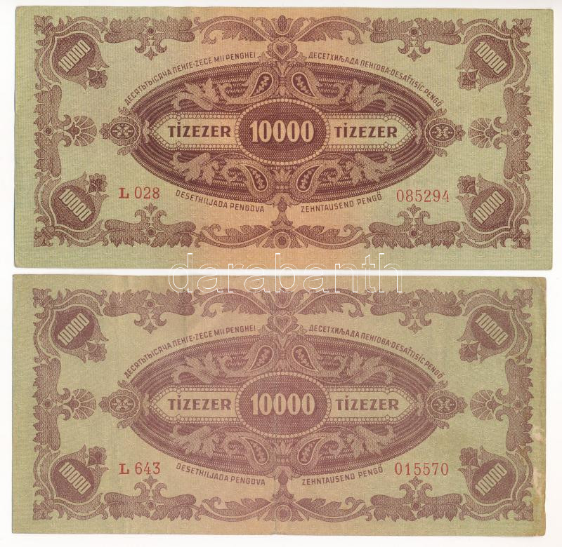 1945. 10.000P 'MNB' bélyeggel (2x) látványos felfelé- illetve lefelé tolódott nyomattal T:F az egyiken kis anyaghiány Adamo P23e - Image 2