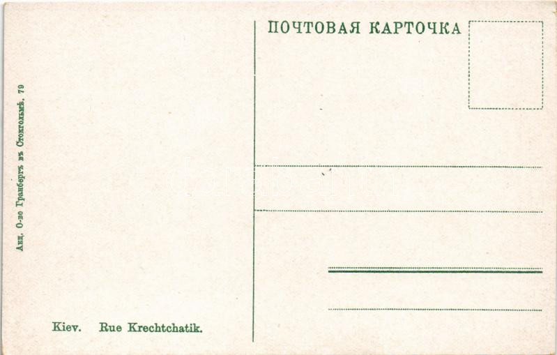 Kiev, Kiew, Kyiv; Rue Krechtchatik / street view, tram, shops - Image 2