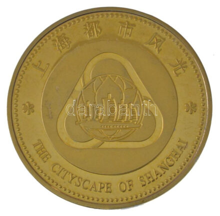 Kína DN 'Gyönyörű Shanghai / Shanghai városképe' aranyozott fém emlékérem (40mm) T:XF karc China ND 'Beautiful Shanghai / The Cityscape of Shanghai' gilt metal commemorative medallion (40mm) C:XF scratch