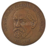 Kutas László (1936-) 2020. 'Beck Ö. Fülöp szobrász és éremművész 1873-1945 / Emlékezünk ÉKE (Éremkedvelők Egyesület) - 2020' sorszám nélküli bronz emlékérem (minta?)(91mm) T:AU / Hungary 2020. 'Fülöp Beck Ö. sculptor and