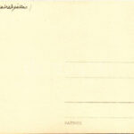 1935 Jakabszállás, gémeskút. photo - Image 2