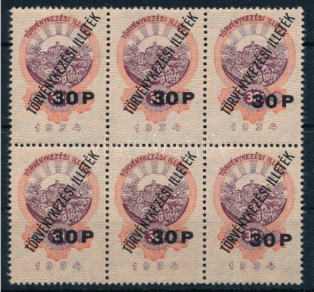 1945 Törvénykezési illetékbélyeg 30P hatostömb (12.000)