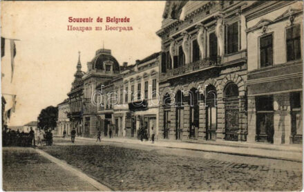 Belgrade, Beograd; Street, shop (fa)