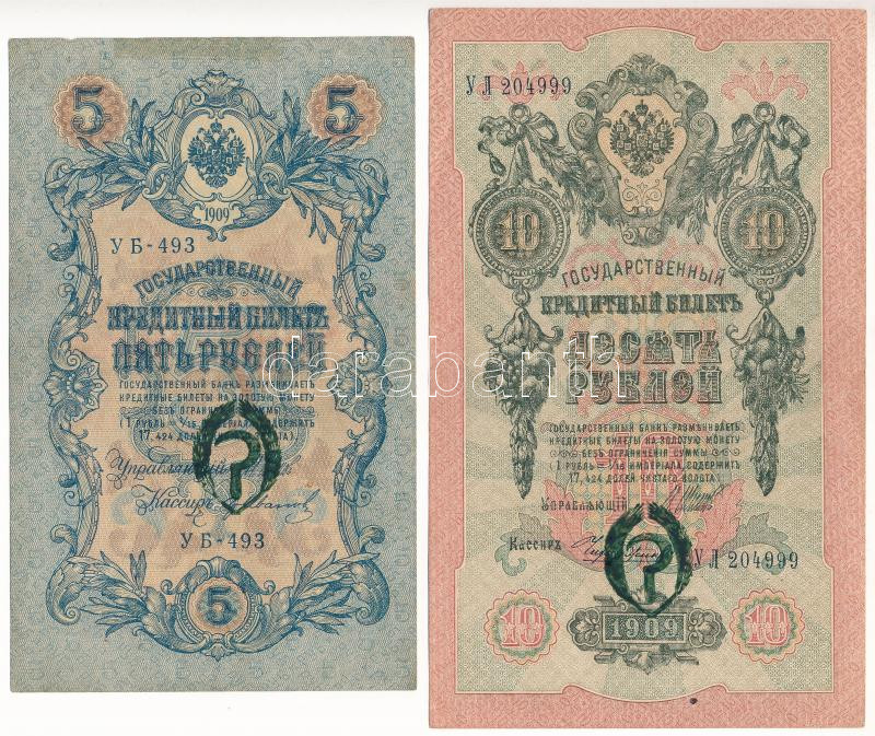 Orosz Birodalom. 1909. 5R Szign.: Shipov + 10R Szign.: Shipov + 25R Szign.: Shipov. Mindhárom bankjegy hamis sarlós-koszorús felülbélyegzéssel T:III Russian Empire 1909. 5 Rubles Sign: Shipov + 10 Rubles Sign.: Shipov + 25 Rubles Sign.: