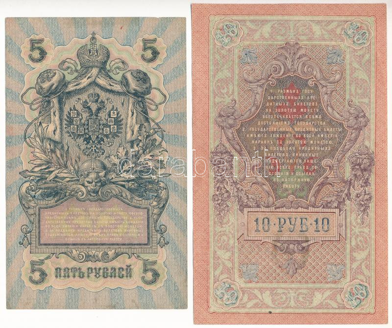 Orosz Birodalom. 1909. 5R Szign.: Shipov + 10R Szign.: Shipov + 25R Szign.: Shipov. Mindhárom bankjegy hamis sarlós-koszorús felülbélyegzéssel T:III Russian Empire 1909. 5 Rubles Sign: Shipov + 10 Rubles Sign.: Shipov + 25 Rubles Sign.: - Image 2