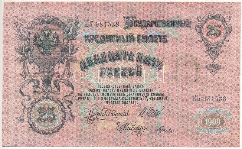 Orosz Birodalom. 1909. 5R Szign.: Shipov + 10R Szign.: Shipov + 25R Szign.: Shipov. Mindhárom bankjegy hamis sarlós-koszorús felülbélyegzéssel T:III Russian Empire 1909. 5 Rubles Sign: Shipov + 10 Rubles Sign.: Shipov + 25 Rubles Sign.: - Image 3