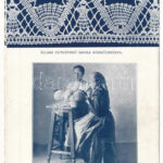 Körmöcbánya, Kremnitz, Kremnica; Állami Csipkeverő Iskola. Magyar csipke A. 4. Erzsébet Iparoktatási Ösztöndíjalap / Hungarian bobbin lace makers' school, pattern