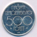 1987. 500Ft Ag 'Nyári Olimpia - Szöul 1988' T:BU ujjlenyomat, patina, kis ph Adamo EM99 - Image 2