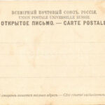 Moscow, Moscou; Kremlin, Vue generale - Image 2