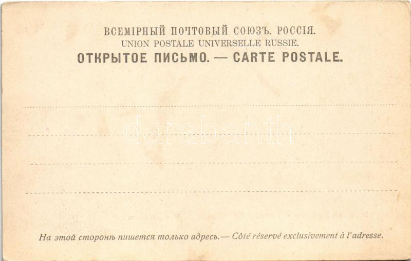Moscow, Moscou; Kremlin, Vue generale - Image 2