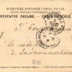 1903 Moscow, Moscou; Kremlin, Vue generale (EB) - Image 2