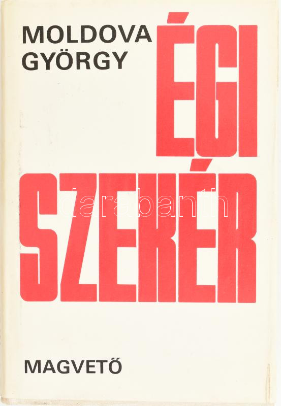Moldova György: Égi szekér. Bp., 1982, Magvető. Kiadói egészvászon-kötés, kiadói papír védőborítóban, a gerincen kis sérülés. A szerző által DEDIKÁLT példány.