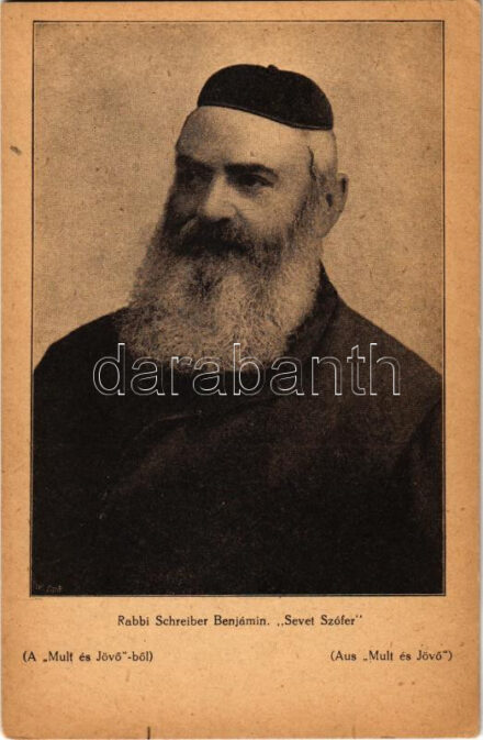 Rabbi Schreiber Benjámin 'Sevet Szófer'. Múlt és Jövő képeslapok, Judaika / Jewish rabbi. Hungarian Judaica + 'Budapest 1857 Országos Izraelita Tanítóképző Intézet' (EK)