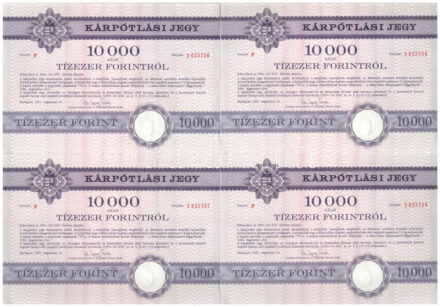 Budapest 1991. 'Országos Kárrendezési és Kárpótlási Hivatal' kárpótlási jegye 10.000Ft-ról (10x) 'F 2625756 - F 2625765' T:AU