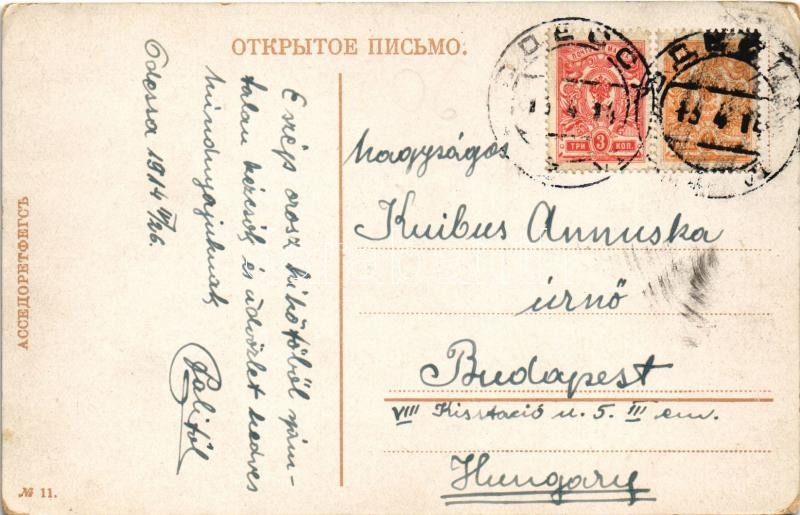 1914 Odesa, Odessa; Port et douane / port and customs (EK) - Image 2