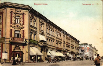 Vladivostok, Wladiwostok; Svjetlana (Svetlanskaya) Street, shops (fl)