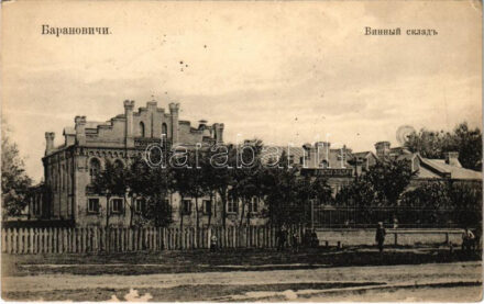Baranovichi, Wine warehouse, cellar (surface damage)