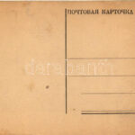 Kharkiv, Kharkov, Harkov, Chárkiv, Charkow, Charkoff; Cold mountain (surface damage) - Image 2